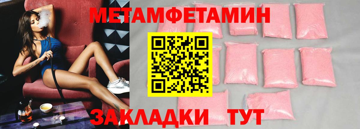 АМФЕТАМИН 98%  Вход с VPN  АМФ  Среднеуральск  АМФ 