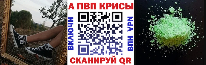 shop формула  Среднеуральск  Alpha-PVP СК 