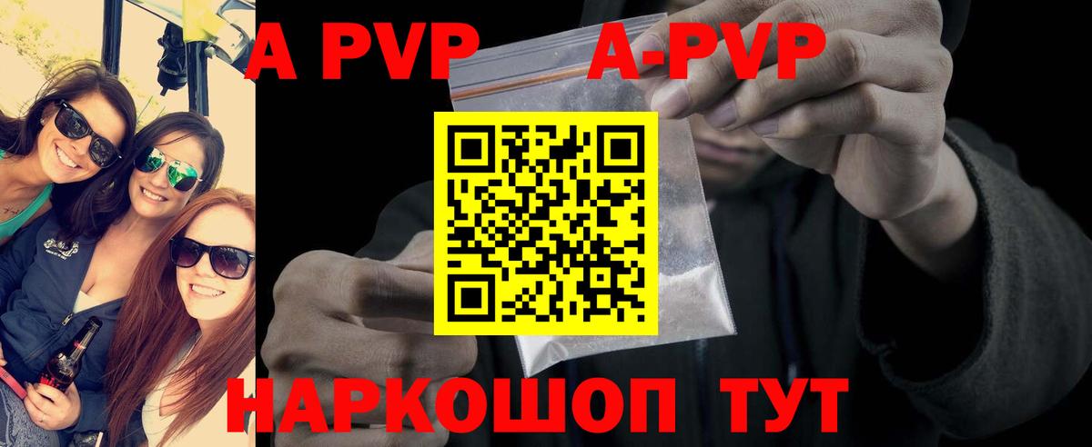 Alfa_PVP СК КРИС Среднеуральск