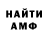КЕТАМИН VHQ Osman Acun