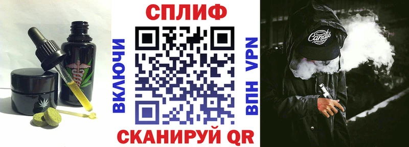 Печенье с ТГК марихуана  Среднеуральск 