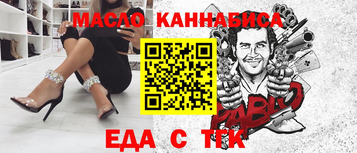 Canna-Cookies марихуана Среднеуральск