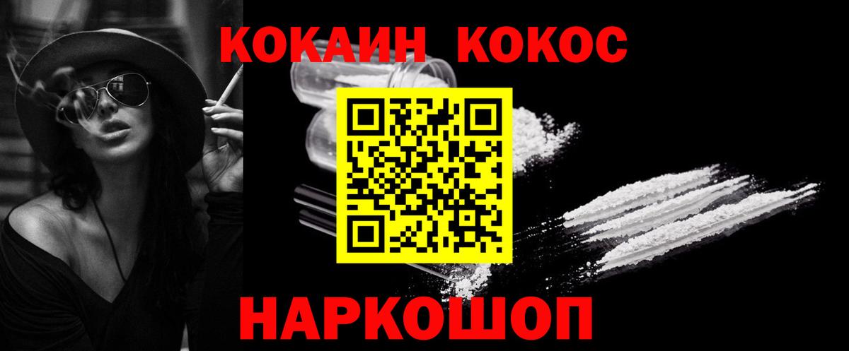 COCAIN 98%  КОКАИН Columbia  COCAIN  Среднеуральск  Вход с VPN 