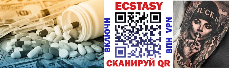 купить наркотик  Среднеуральск  Экстази 280мг 