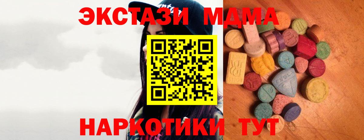 Экстази 300 mg Среднеуральск