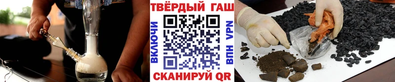 где найти   Среднеуральск  ГАШ Cannabis 