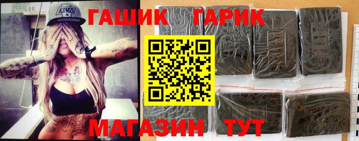 ГАШ AMNESIA HAZE Среднеуральск