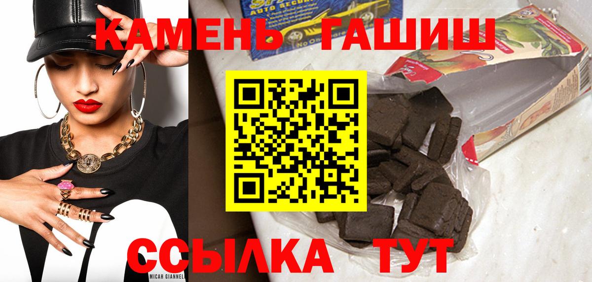 Среднеуральск  Гашиш убойный  ГАШИШ Изолятор  Вход с VPN 