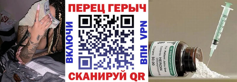 сколько стоит  Среднеуральск  Героин Heroin 