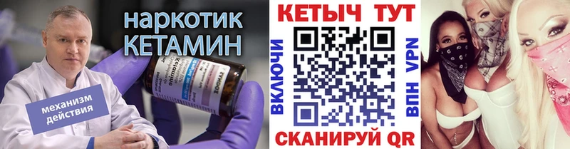 КЕТАМИН ketamine  Среднеуральск 