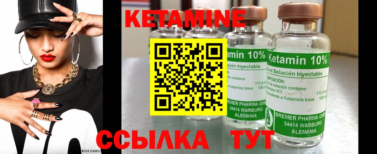 Среднеуральск  Кетамин VHQ  Вход с VPN  это какой сайт  Кетамин VHQ 