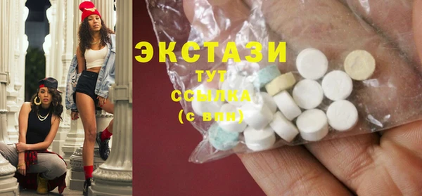 хмурый Богородицк