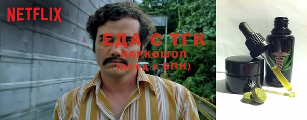 мефедрон мука Сосновоборск