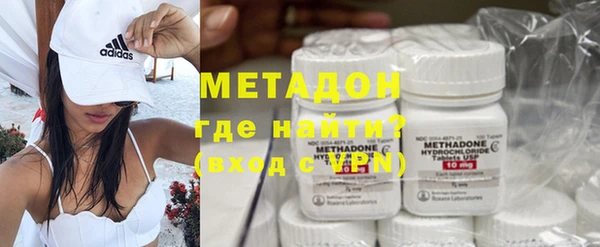 мефедрон VHQ Сосновый Бор