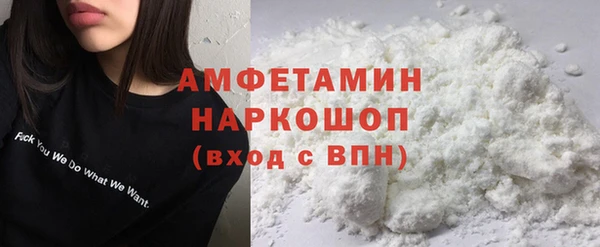 хмурый Богородицк