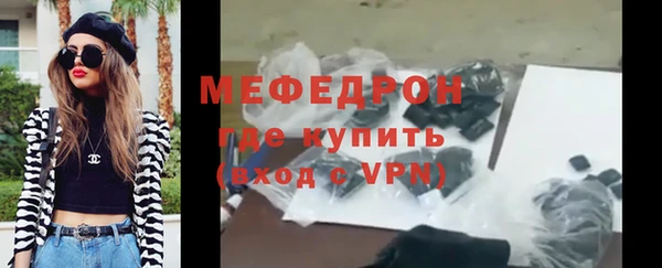 хмурый Богородицк