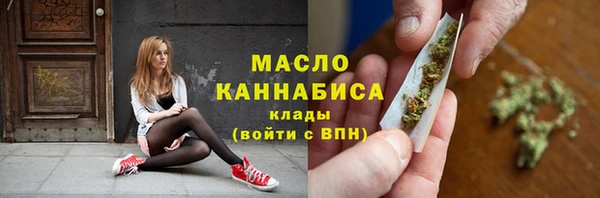 хмурый Богородицк