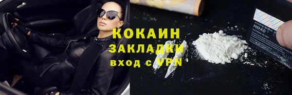 mix Богородск