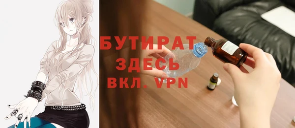 mix Богородск