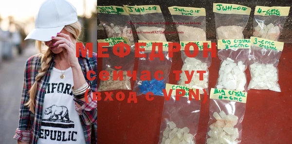 хмурый Богородицк