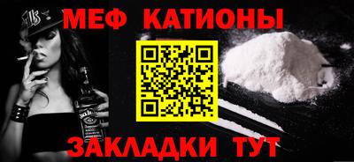 меф VHQ Изобильный