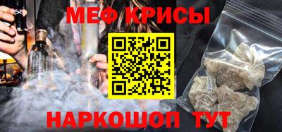 меф VHQ Изобильный