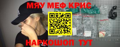 меф VHQ Изобильный