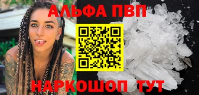 меф VHQ Изобильный