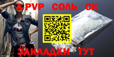 таблы Ирбит