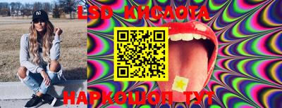 гидропоника Ипатово