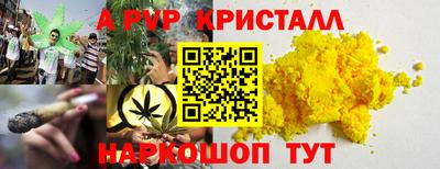 меф VHQ Изобильный