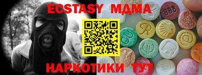 таблы Ирбит