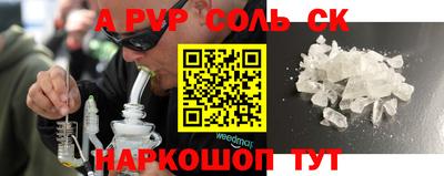 таблы Ирбит