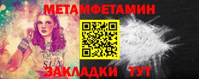 меф VHQ Изобильный