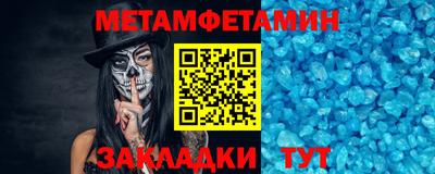 гидропоника Ипатово