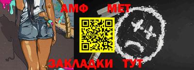 таблы Ирбит