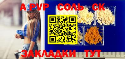 таблы Ирбит