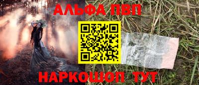 таблы Ирбит