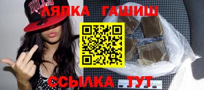 гидропоника Ипатово