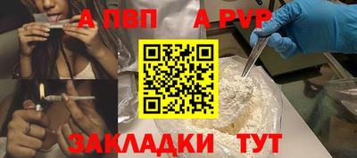меф VHQ Изобильный