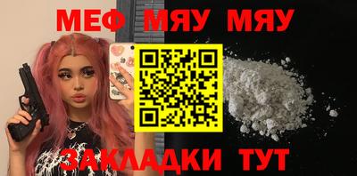 таблы Ирбит