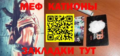 меф VHQ Изобильный