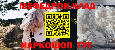 меф VHQ Изобильный