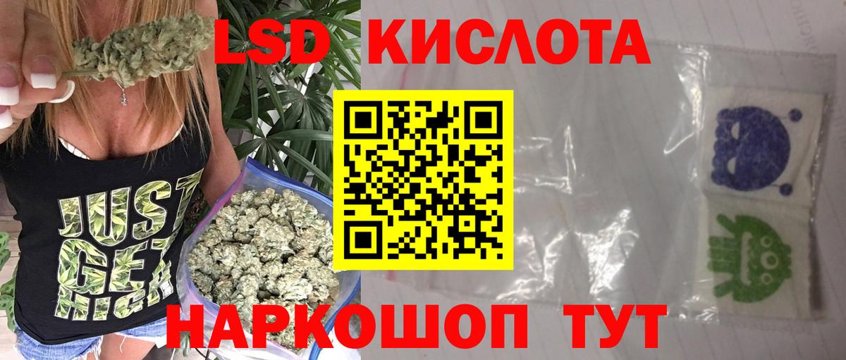 Лсд 25 экстази кислота  ЛСД экстази кислота  Вход с VPN  Среднеуральск 