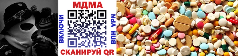 MDMA VHQ  цены наркотик  Среднеуральск 
