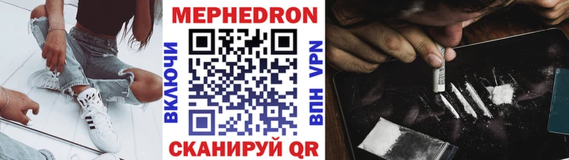 Меф 4 MMC  площадка состав  Среднеуральск  ОМГ ОМГ ONION 