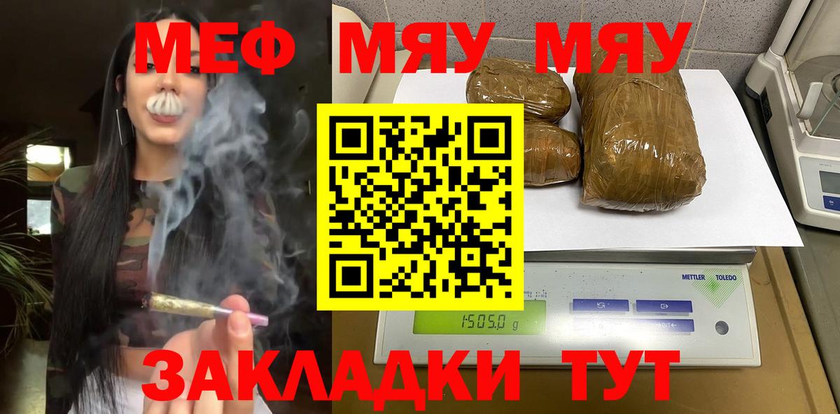 МЕФ мука Среднеуральск