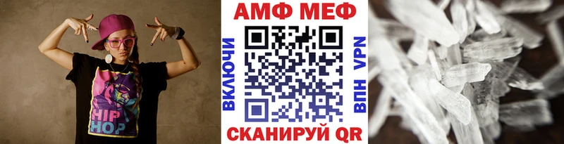 Метамфетамин кристалл  где купить   Среднеуральск 