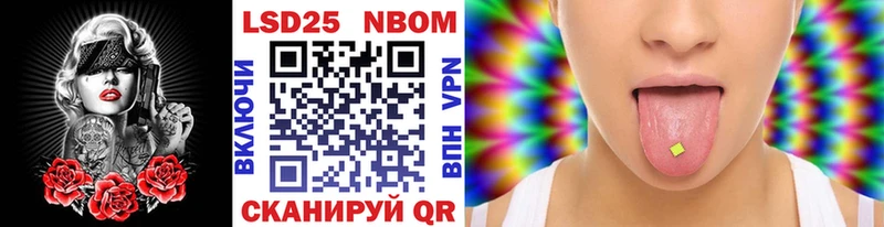 Марки N-bome 1500мкг  Среднеуральск 