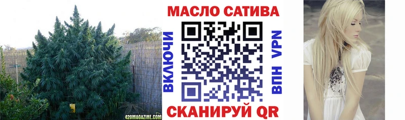 ТГК THC oil  Среднеуральск 